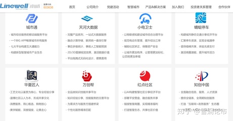 中線潛力股 南威軟件——疫情催生需求，持續(xù)受益新基建與行業(yè)數(shù)字化浪潮